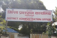 जेनजी आन्दोलनका कारण उपत्यकाभर कफ्र्यु