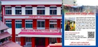 सब इन्जिनियर दाहालका परिवारलाइ कोन्ज्योसोमका जनप्रतिनिधी कर्मचारीको एक लाख २७ हजार सहयोग