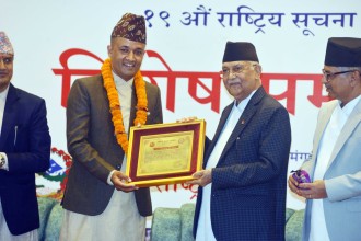 सँस्थापक सम्पादक तिमल्सिनासहित सूचना अभियन्ता पुरस्कृत