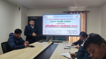 गोदावरीमा सामुदायिक विद्यालयको सिकाइ परीक्षण सुरु