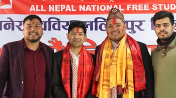 अनेरास्ववियू ललितपुरमा सुजन महर्जन नेतृत्वको कमिटि चयन