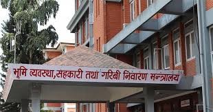 भूमि आयोगको ५१ जिल्लामा १०१ सदस्य नियुक्त, को–कहाँ ? (सूचीसहित)