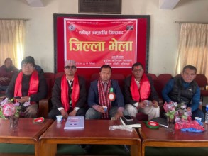नेकपा (विप्लव) निकट उद्योग वाणिज्य महासंघमा मोहन सिवाकोटी
