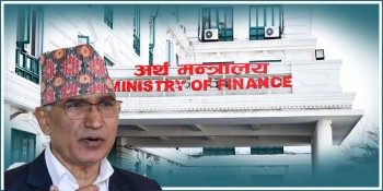 नेपाल सरकारको राजस्व संकलन ९१.६० प्रतिशत, वार्षिक बृद्धि ११.३३