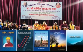 तेस्रो जंकुको अवसरमा अभिनन्दन तथा पाँच पुस्तक एकसाथ सार्वजनिक