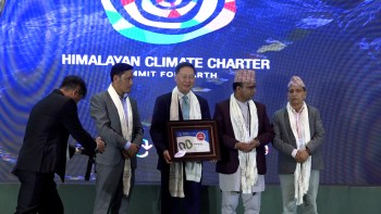 पृथ्वी जोगाउन हिमालयन क्लाइमेट चार्टर घोषणा
