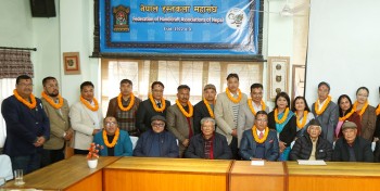 हस्तकला महासंघको तीन बर्षिय योजना तथा कार्यक्रम र रणनीति तय