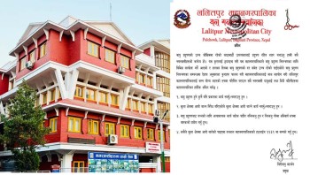 वायुप्रदुषण रोक्न ललितपुर महानगरको एक्सन, खुला ठाउँमा आगो बाल्नेलाई तत्काल कार्वाही