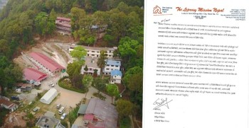 आनन्दवन अस्पताल सर्ने हल्ला निराधार, लेप्रोसी मिसनले गर्यो भ्रमपूर्ण प्रचारको खण्डन
