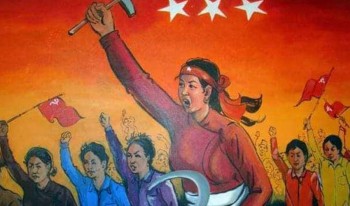 जनयुद्ध दिवसको अवसरमा सार्वजनिक बिदा