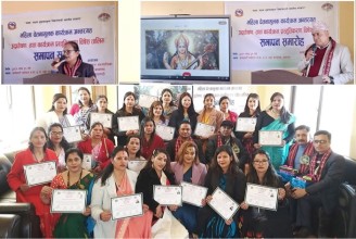कागेश्वरीका महिलालाई उद्घोषणको सीप