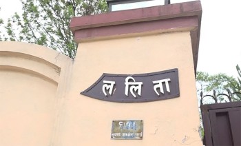फेरि बल्झियो ललिता निवास जग्गा काण्ड, विशेषको सफाइउपर पुनरावेदन माग गर्दै अख्तियार सर्वोच्चमा