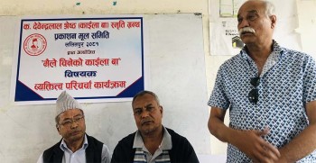 काँइलाबाको तुलनामा अहिलेका सबै नेता निकै तल छन्:अमात्य