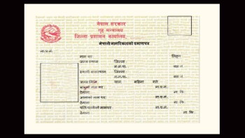 ललितपुरमा नागरिकता त्याग्नेहरु १५ गुणासम्म बढे