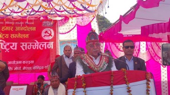 जनताले प्राप्त गरेका अधिकारको रक्षा गर्ने जिम्मेवारी माओवादीकै होः प्रचण्ड