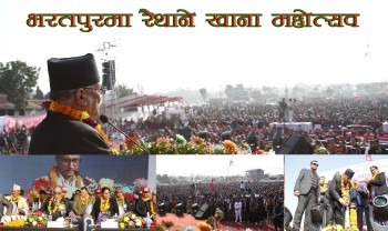 देश विकास गर्न सम्भव छ भन्ने भाष्य स्थापित गर्न आवश्यकः प्रचण्ड