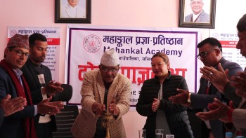 महाङ्काल प्रज्ञा प्रतिष्ठानको दोश्रो प्राज्ञसभा, यस्ता छन् मुख्य निर्णय