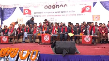 नेविसंघको पहलमा मर्मत गरिएको पुस्तकालय पाटन क्याम्पसलाई हस्तान्तरण, रहरलाग्दो शैक्षिक केन्द्र बनाउन जोड