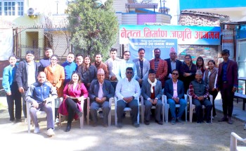 समाजवादी प्रेस संगठन ललितपुरमा तोलाङ्गे नेतृत्वमा नयाँ टीम