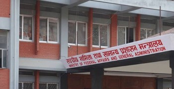 कार्यालय प्रमुखलाई शनिवार नै कार्यालय पुगेर कमाण्ड सम्हाल्न निर्देशन