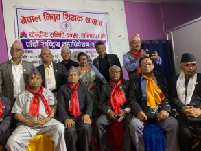 निवृत्त शिक्षक समाजको पाँचौं अधिवेसन, श्रेष्ठ नेतृत्वमा नयाँ कार्यसमिति गठन