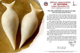 लोकप्रिय नेवारी परिकार 'योमरी' अब अभौतिक सम्पदा