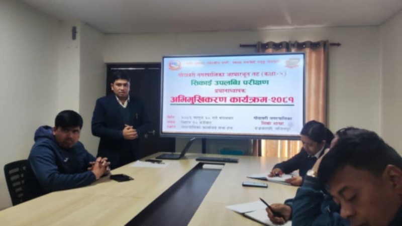 गोदावरीमा सामुदायिक विद्यालयको सिकाइ परीक्षण सुरु