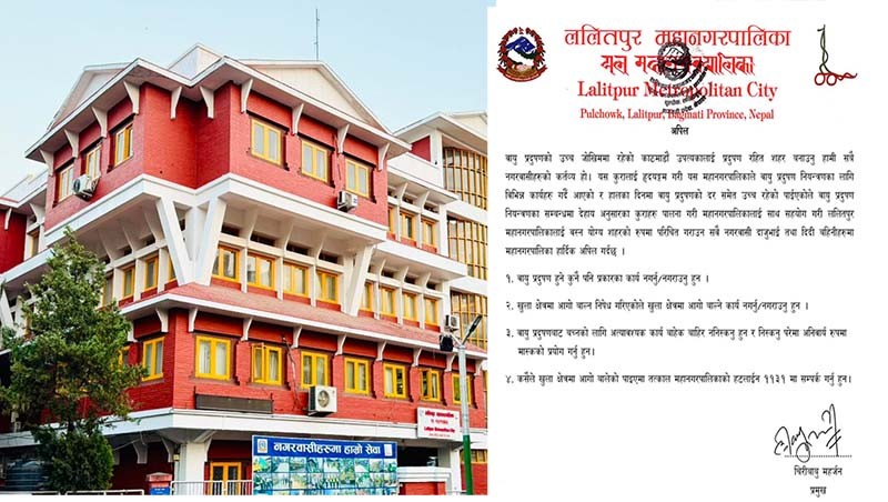 वायुप्रदुषण रोक्न ललितपुर महानगरको एक्सन, खुला ठाउँमा आगो बाल्नेलाई तत्काल कार्वाही