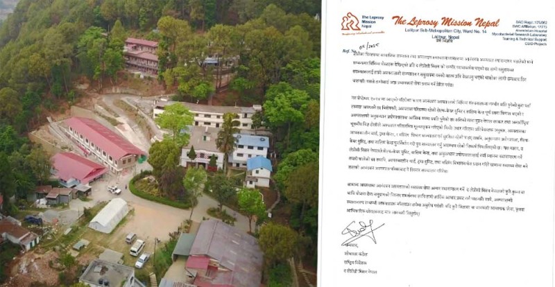 आनन्दवन अस्पताल सर्ने हल्ला निराधार, लेप्रोसी मिसनले गर्यो भ्रमपूर्ण प्रचारको खण्डन