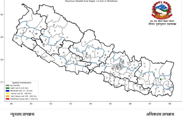 आजको मौसमः कर्णाली र सुदुरपश्चिम प्रदेशमा पानी पर्ने सक्ने