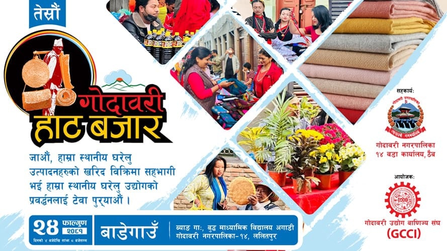 शनिवार अपरान्ह बाडेगाउँमा विशेष हाटबजार