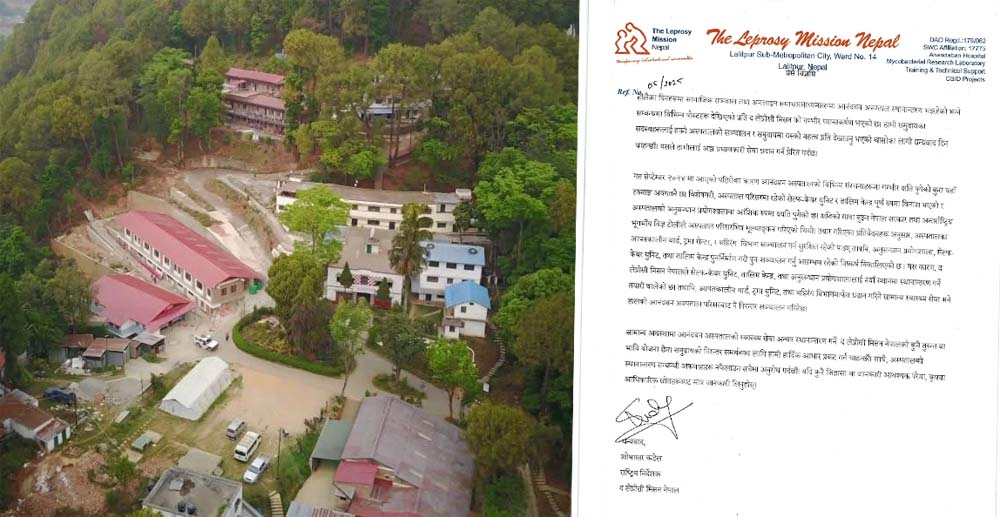 आनन्दवन अस्पताल सर्ने हल्ला निराधार, लेप्रोसी मिसनले गर्यो भ्रमपूर्ण प्रचारको खण्डन