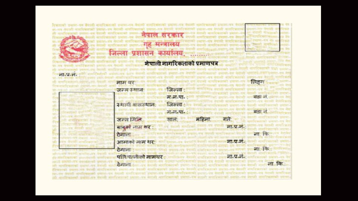 ललितपुरमा नागरिकता त्याग्नेहरु १५ गुणासम्म बढे