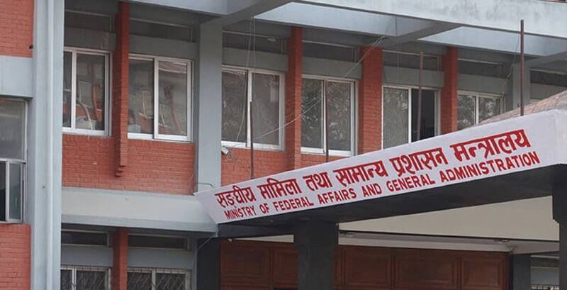 कार्यालय प्रमुखलाई शनिवार नै कार्यालय पुगेर कमाण्ड सम्हाल्न निर्देशन